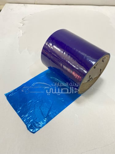 تجليد ازرق شفاف