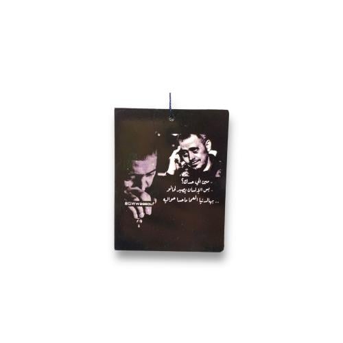 تعليقة - جورج وسوف