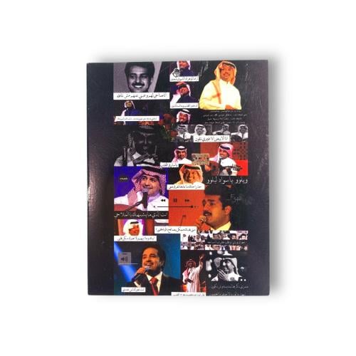 تعليقة - راشد الماجد