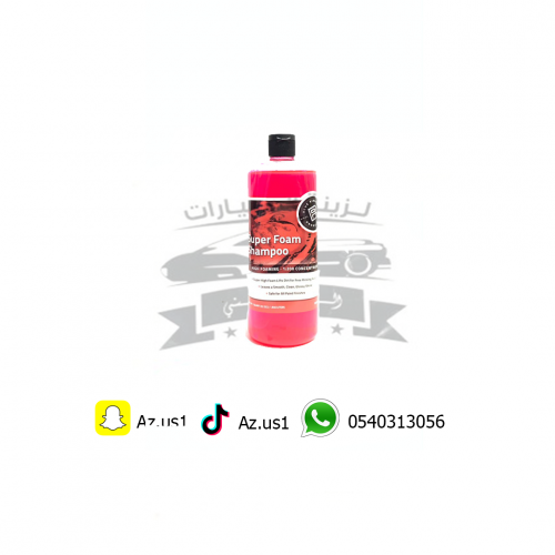 شامبو بلوريبون سوبر فوم