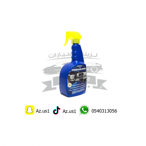 مرطب فريبير