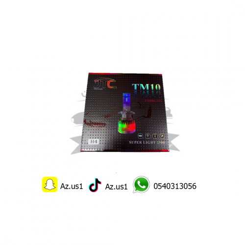 ليد 1000 واط H4