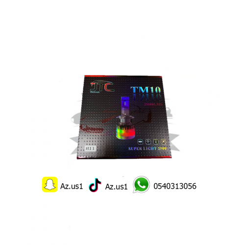 ليد 1000 واط H11