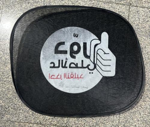 ٢ ستاير دور عالاصلي