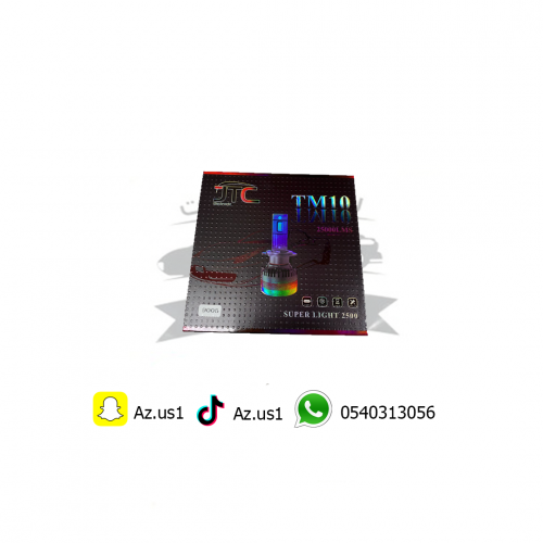 ليد 1000 واط 9005