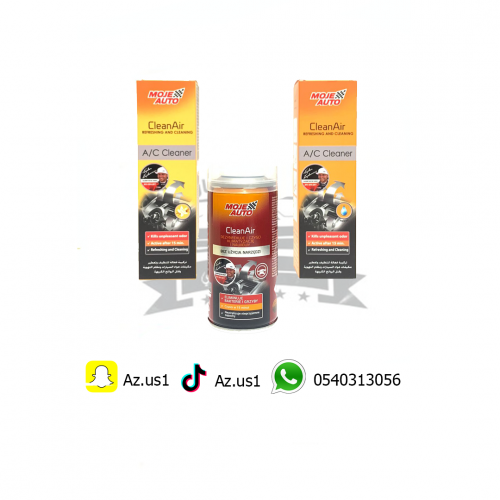 معطر ومعقم داخلي