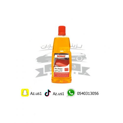 شامبو سوناكس