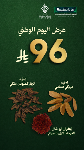 مروكي فيتنامي X تايقر كمبودي X زعفران