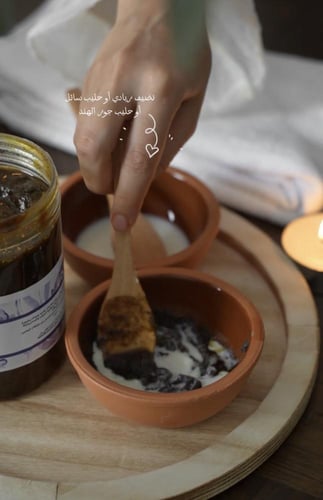 دلكة روزابيلا