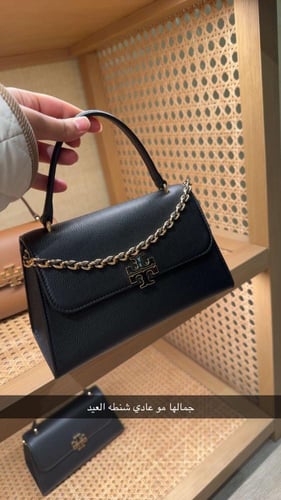 Tory burch