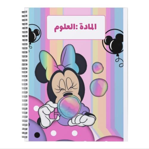 دفتر ميني ماوس