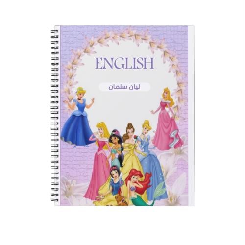 دفتر أميرات ديزتي