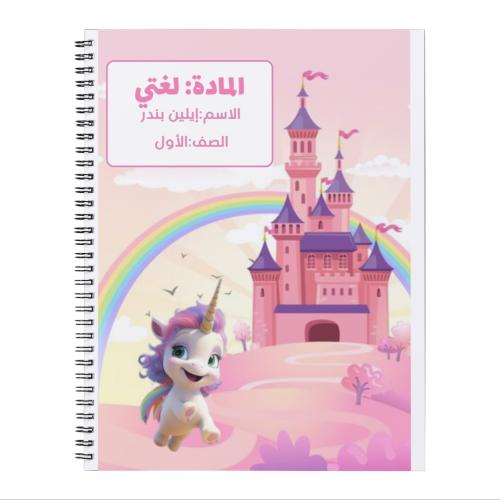دفتر
