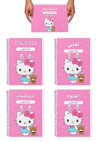 مجموعة هيلو كاتي
