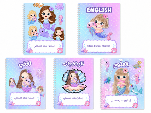 مجموعة حورية البحر