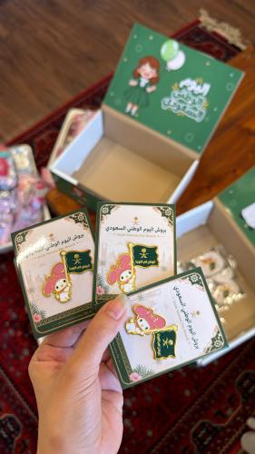 بروش اليوم الوطني ماي ميلودي الحبه