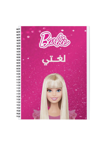 دفتر باربي2
