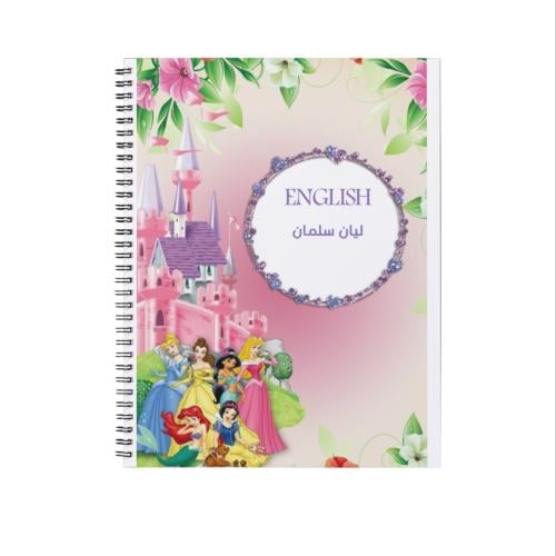 دفتر أميرات ديزتي