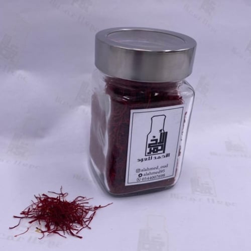 اوقية زعفران سوبر نقيل ايراني