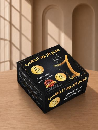 كرتون فحم الجود ذهبي جامبو 80 قرص