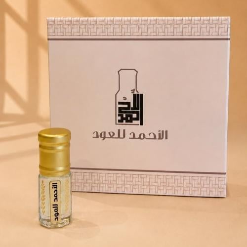 خمرية سويت