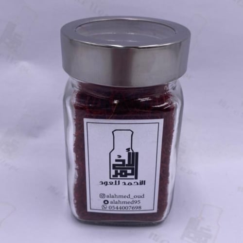 اوقية زعفران سوبر نقيل ايراني