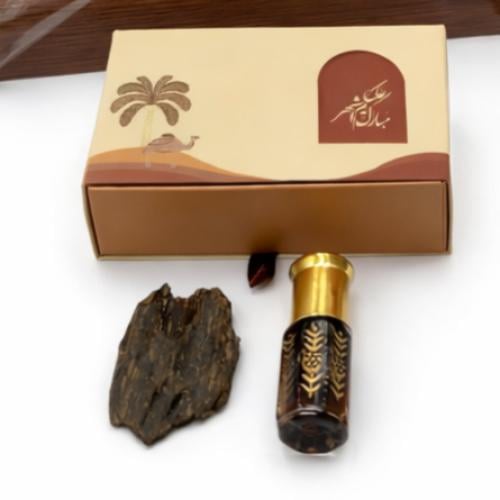 توزيعات رمضان