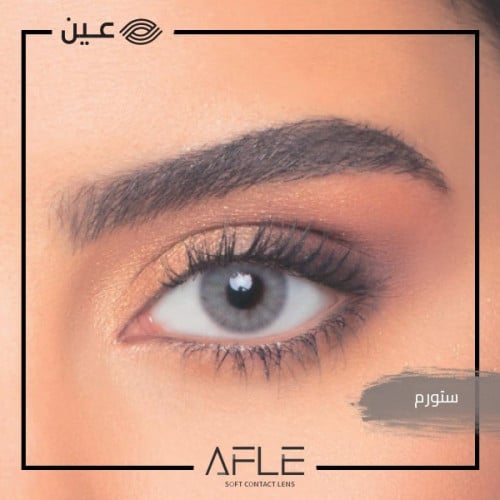 عدسات ملونة مع المحلول من افل - ستورم