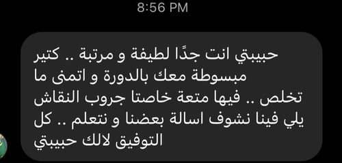 فن التشكيل بالمعجون