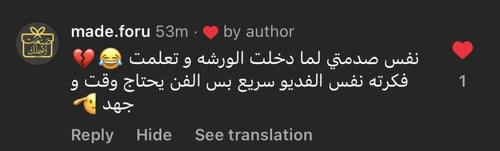 فن التشكيل بالمعجون