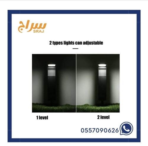 اضاءة غرس بالطاقة الشمسية