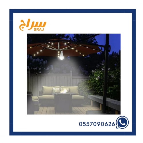 اضاءة الرحلات والطوارئ 3 لمبات +لوح شمسي