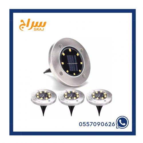 مصابيح ارضيه طاقة شمسية