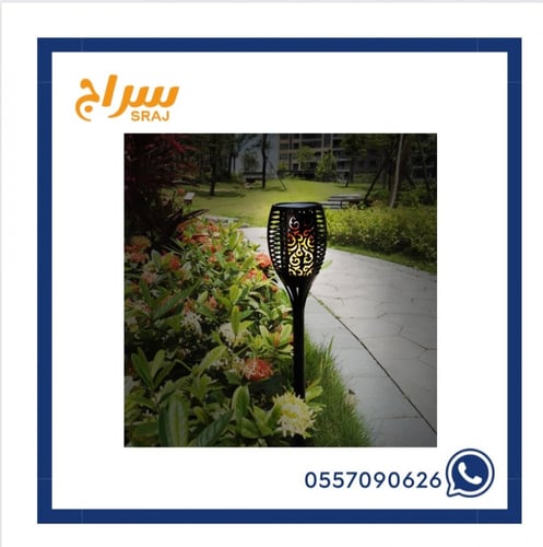 إضاءة الشعلة