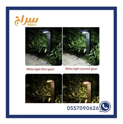 اضاءة غرس بالطاقة الشمسية