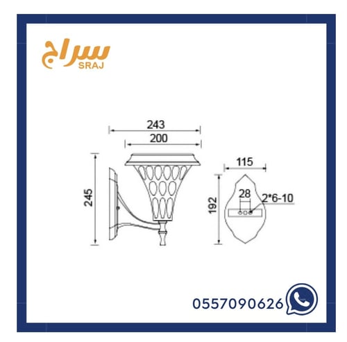 اضاءة جداريه
