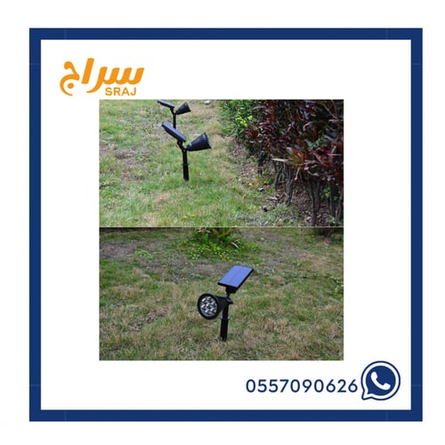 إضاءة غرس حدائق اصفر