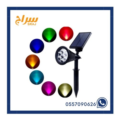 اضاءة غرس ملون