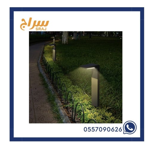اضاءة غرس بالطاقة الشمسية