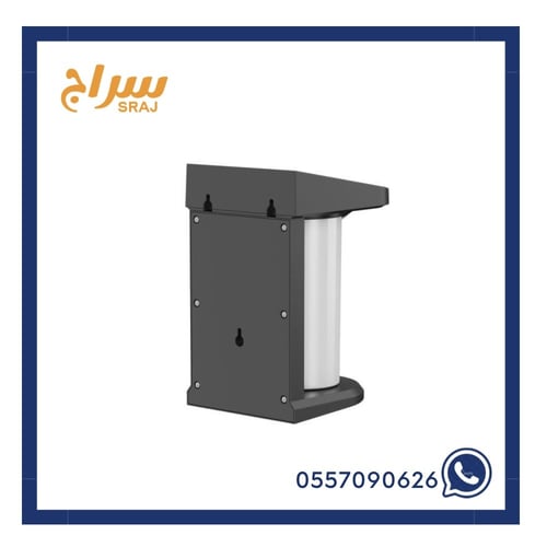 اضاءة جدارية