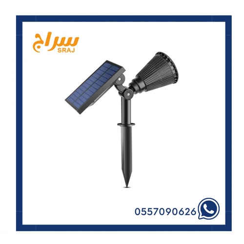 إضاءة غرس حدائق اصفر