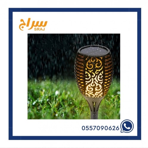 إضاءة الشعلة