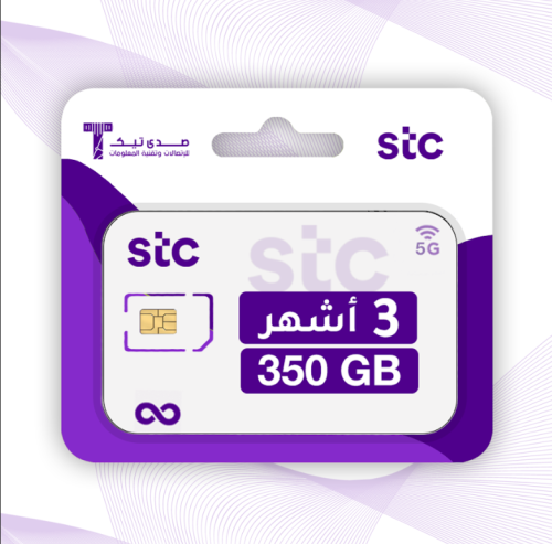 كويك نت 350 جيجا 3 شهور stc