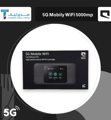 3 شهور مفتوح بدون استخدام عادل موبايلي (MOBILY) (ت...