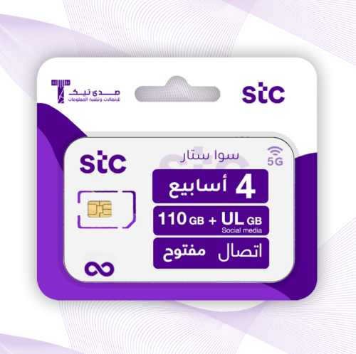 باقة سوا ستار STC