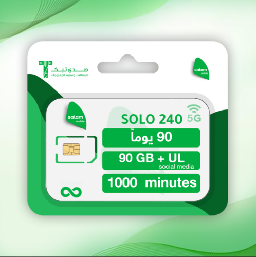 سولو 240