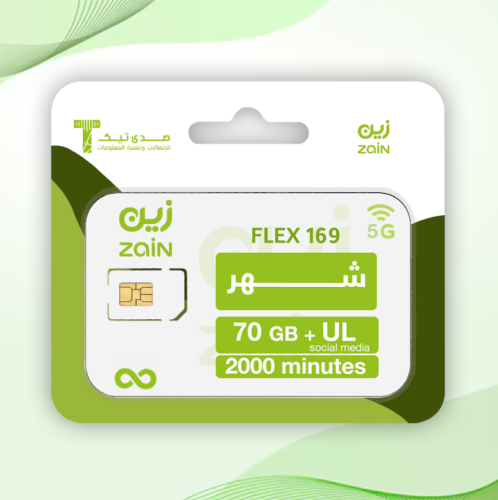 باقة فلكس 169