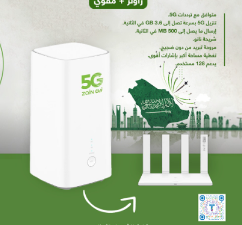 مودم + مقوي هواوي