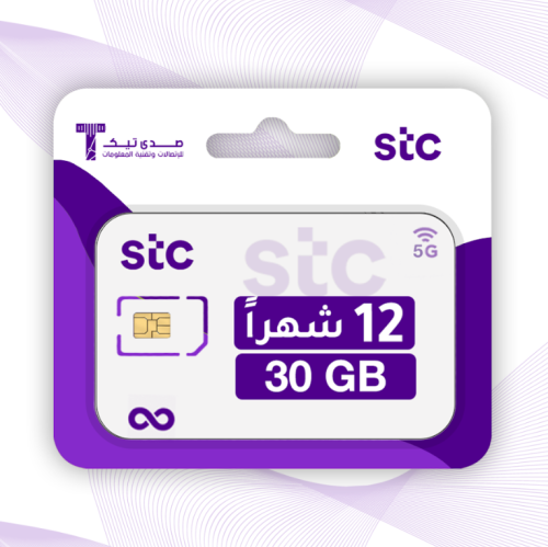 كويك نت 30 جيجا لمدة 12 شهر stc