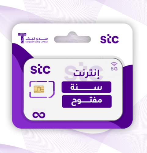 سنة مفتوح stc مع مودم هواي